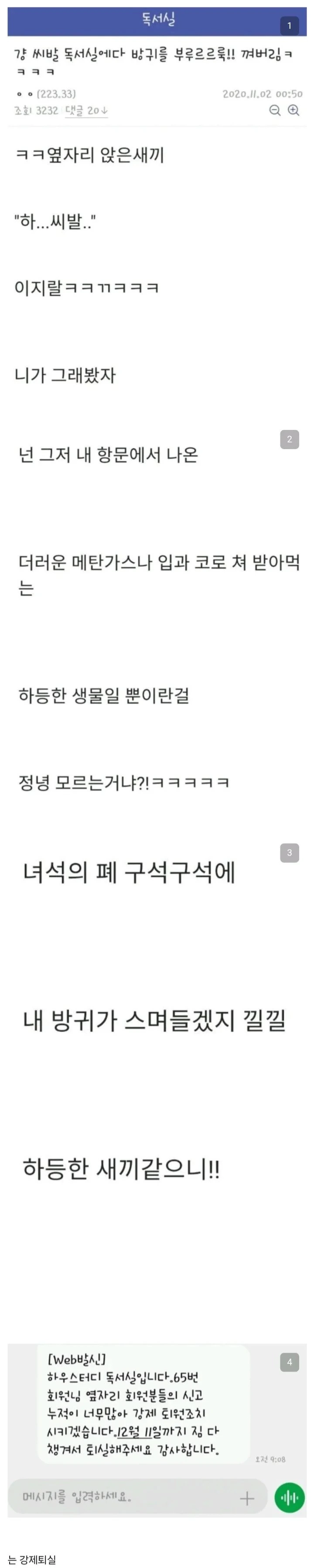 1.webp.ren.jpg 독서실 부루루루루룩...jpg