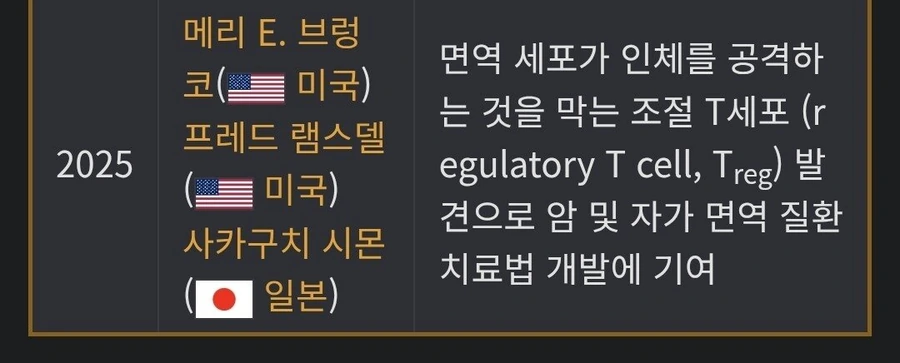 1000062872.jpg 간지나는 일본 안과의 휴진사유...jpg