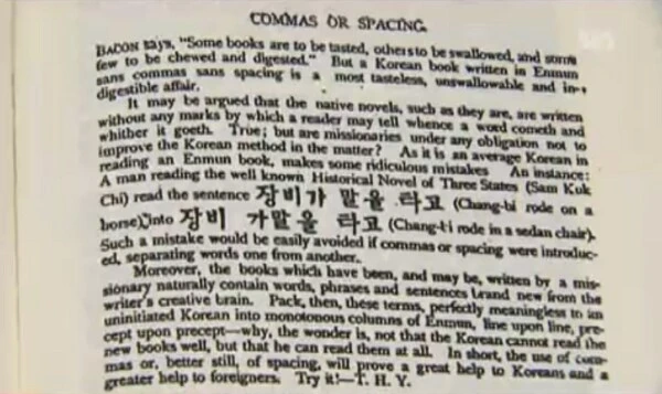 아 진짜 한글 읽기 난해하잖아_1.jpg