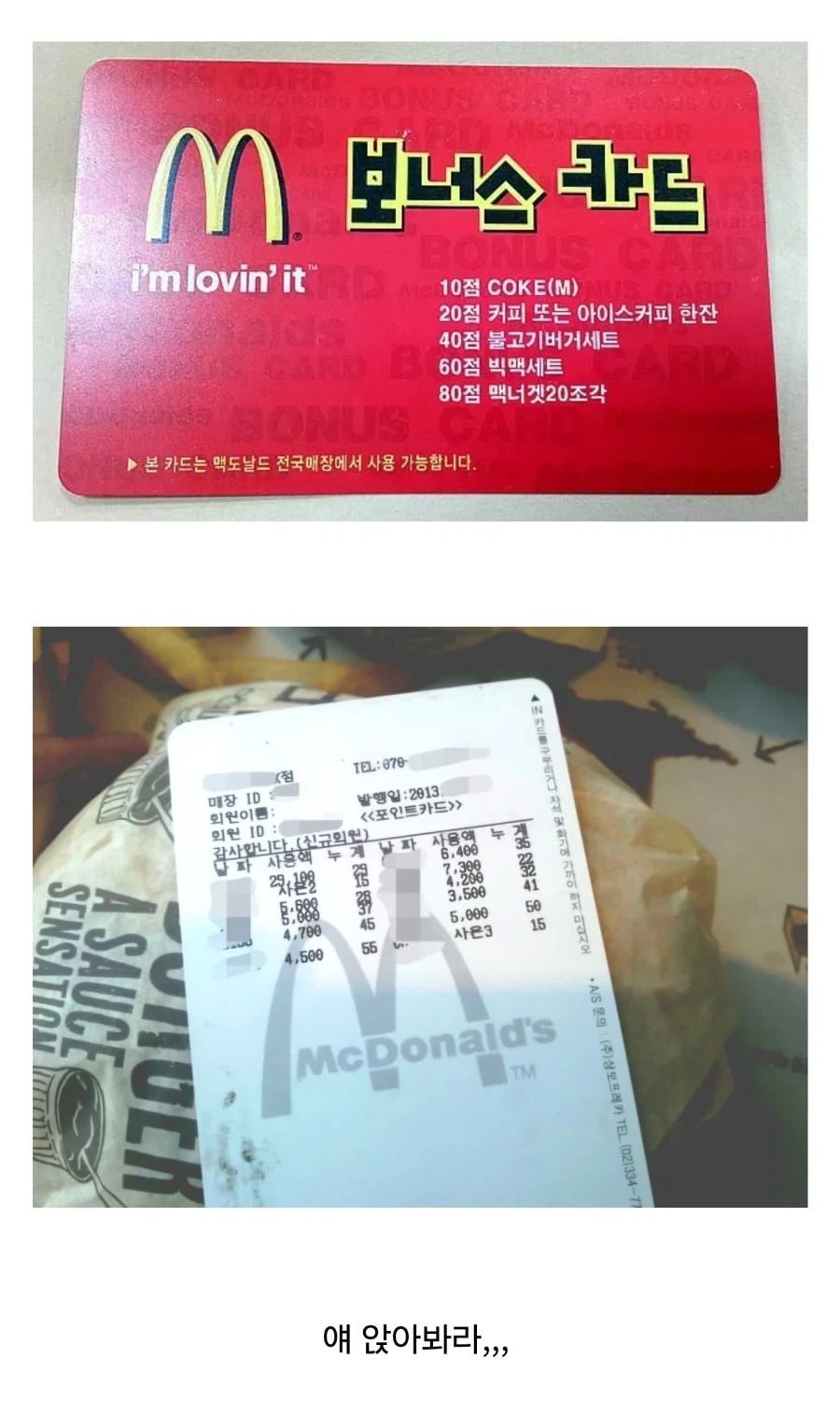 할아버지 이게 뭐에요.jpg_1.webp