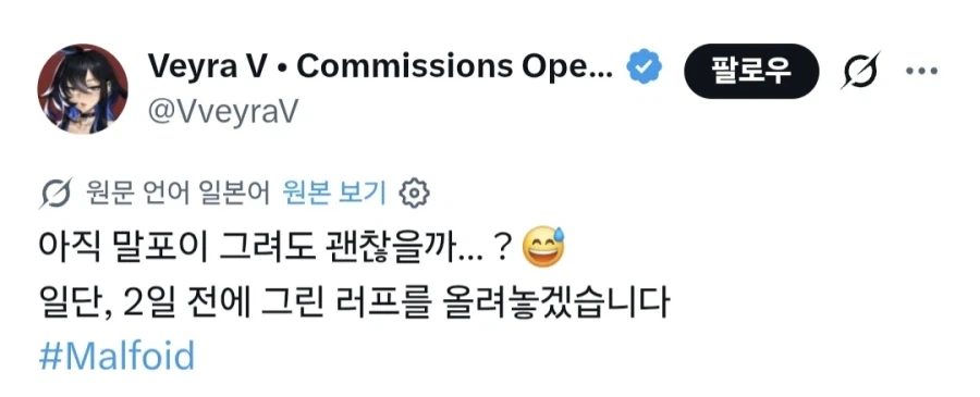 해리포터) 아직 카리나 말포이 그려도 되는지 묻는 작가.jpg_1.webp