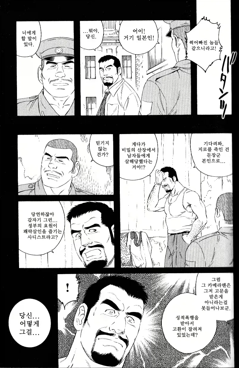 여운이 남는 복수물_1.webp