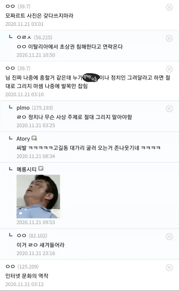 이쯤되서 다시 보는 진짜 재능을 접한 디씨인들의 반응_1.webp