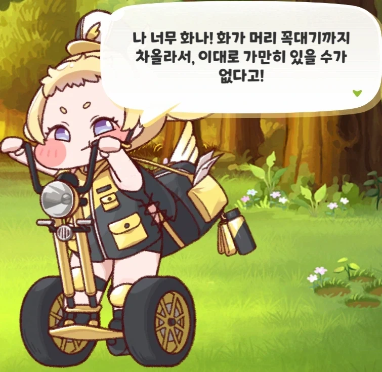 트릭컬)질주! 분노의 딜리버리는 다시보니까 더 화나네_1.webp