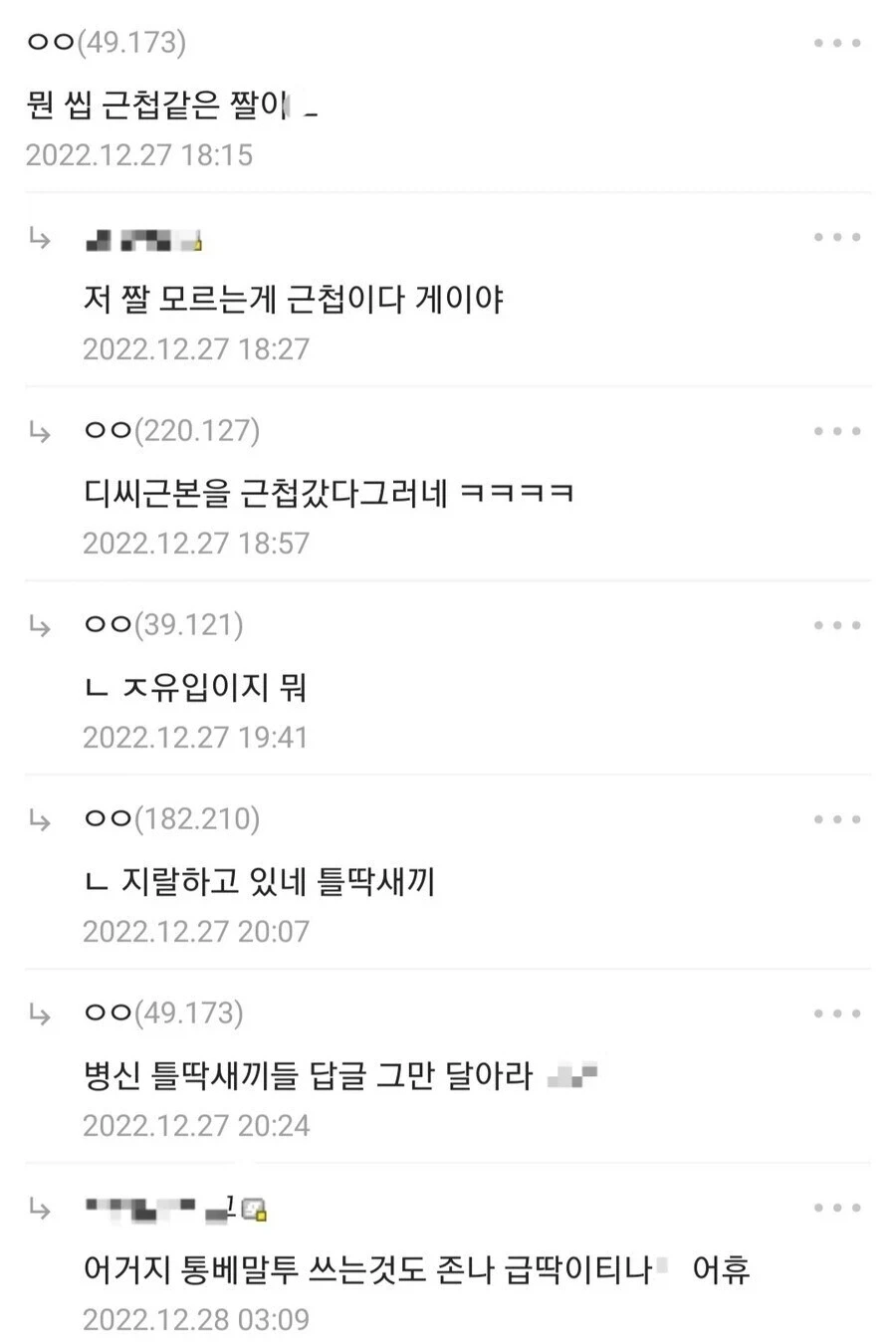 디시 근리갈리 현실_2.webp