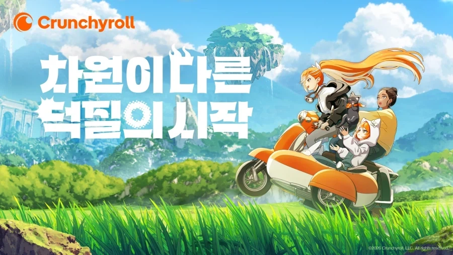 서양 최대 애니 OTT 크런치롤 한국 서비스 정식 오픈_1.webp