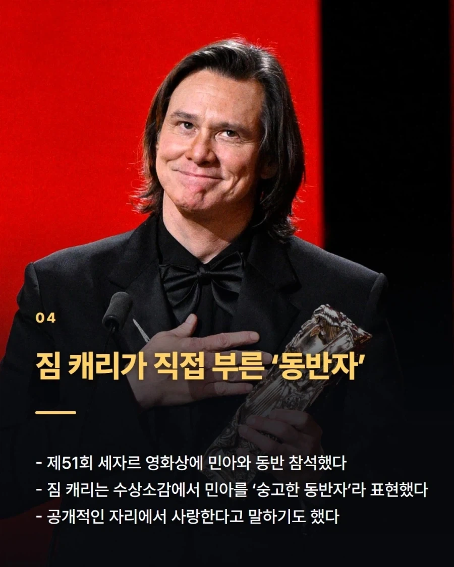 470억에 올라온 짐캐리 하와이 별장_24.webp