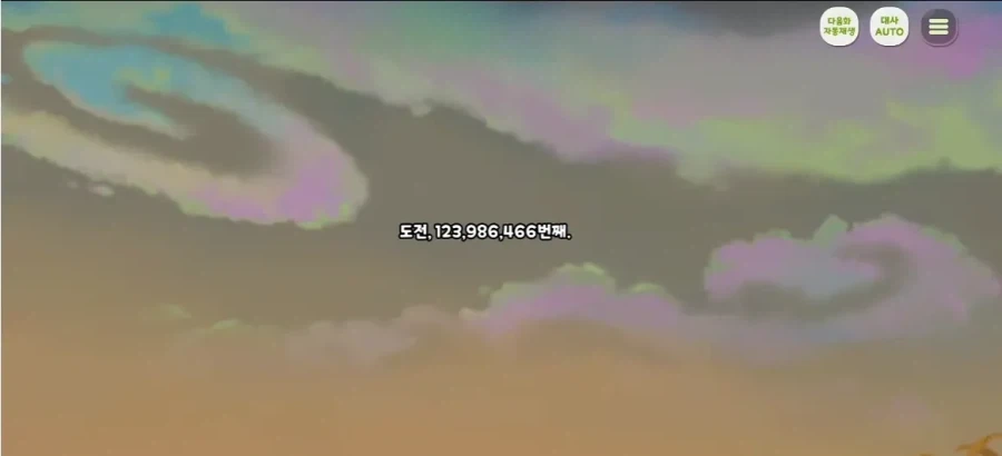 트릭컬) 정당하게 세탁할 수 있는 법.jpg_1.webp