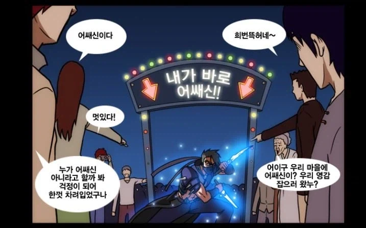 멘헤라 하니까 지뢰계 복장이라는거 생각해보면 좀 웃기지 않음?_2.webp
