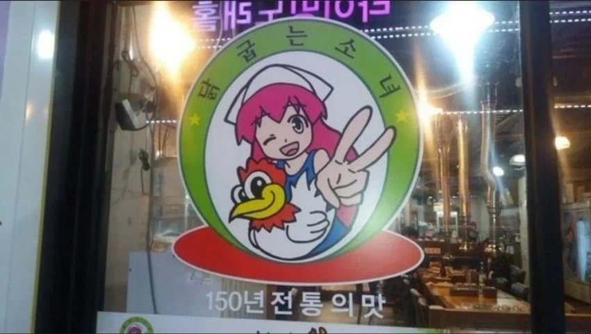 오징어소녀의 최후_1.webp