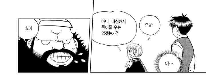 갓슈2) 왕의 품격_2.jpg