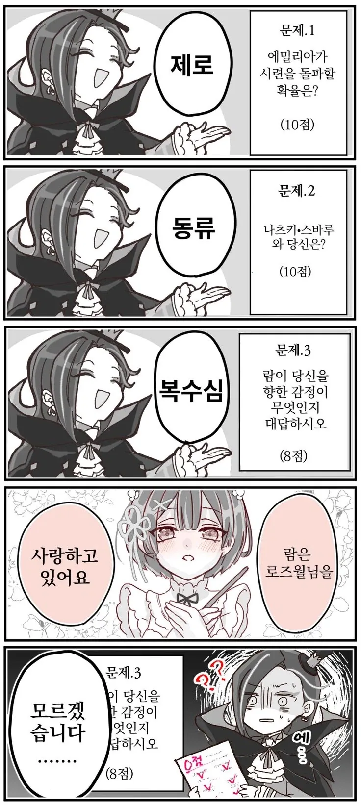 400년 넘게 산 사람이 찐으로 당황한 이유.JPG_2.webp