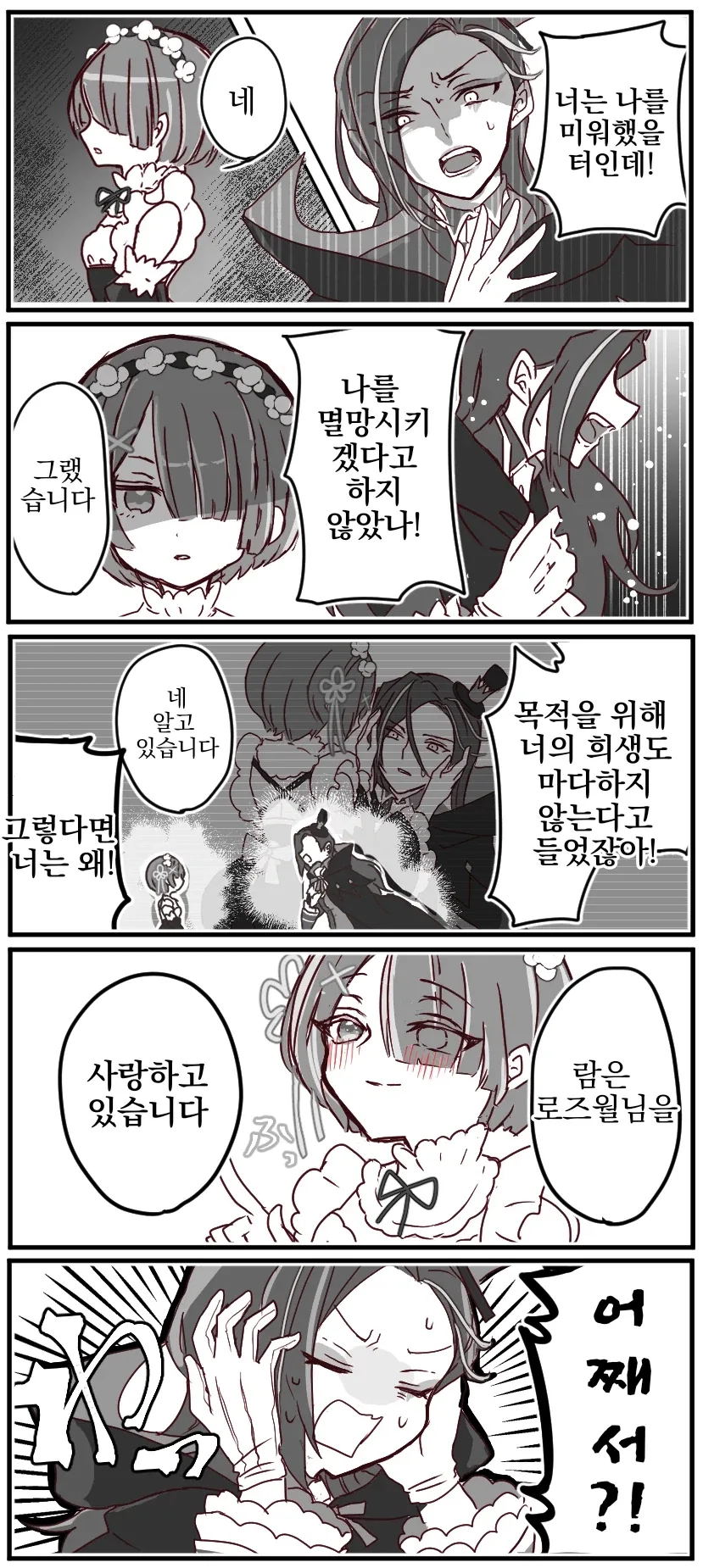 400년 넘게 산 사람이 찐으로 당황한 이유.JPG_3.webp