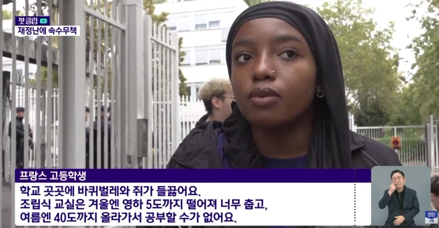 재정파탄난 프랑스와 스페인_1.webp