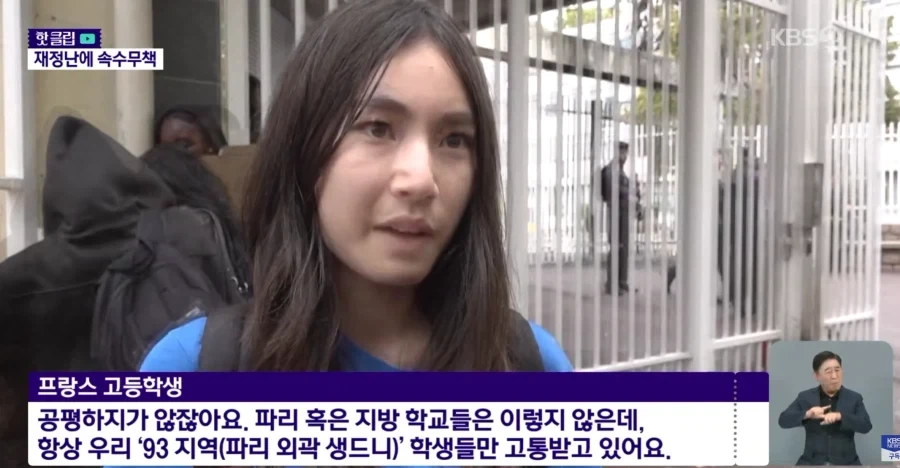 재정파탄난 프랑스와 스페인_2.webp