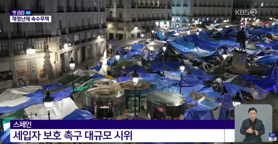 재정파탄난 프랑스와 스페인_4.webp