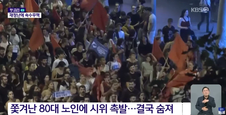 재정파탄난 프랑스와 스페인_5.webp
