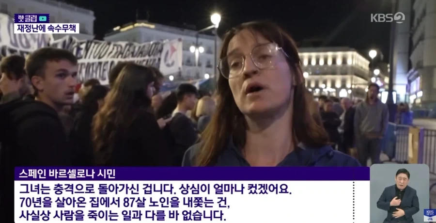 재정파탄난 프랑스와 스페인_6.webp