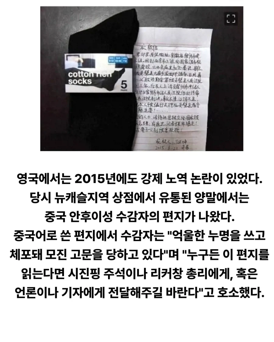 중국제 옷을 샀더니 딸려온 것에 세계가 충격.jpg_4.webp