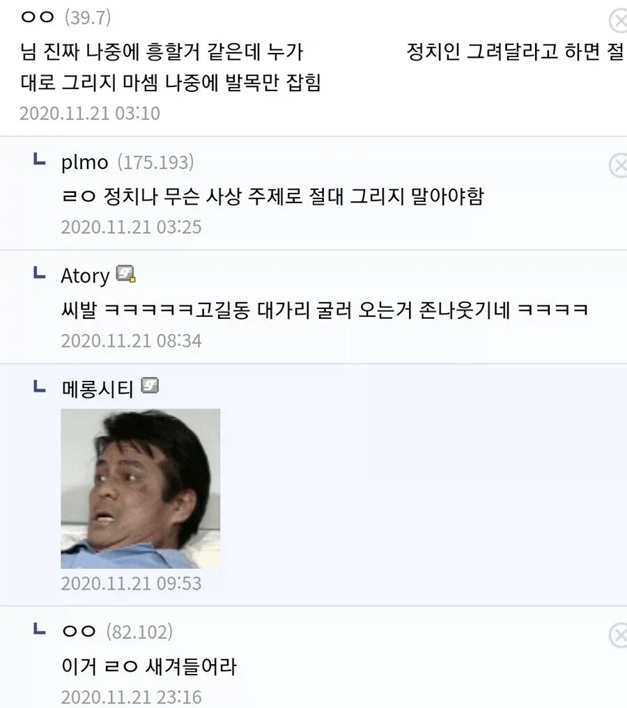그림쟁이가 반드시 기억하고 있어야 되는것_1.webp