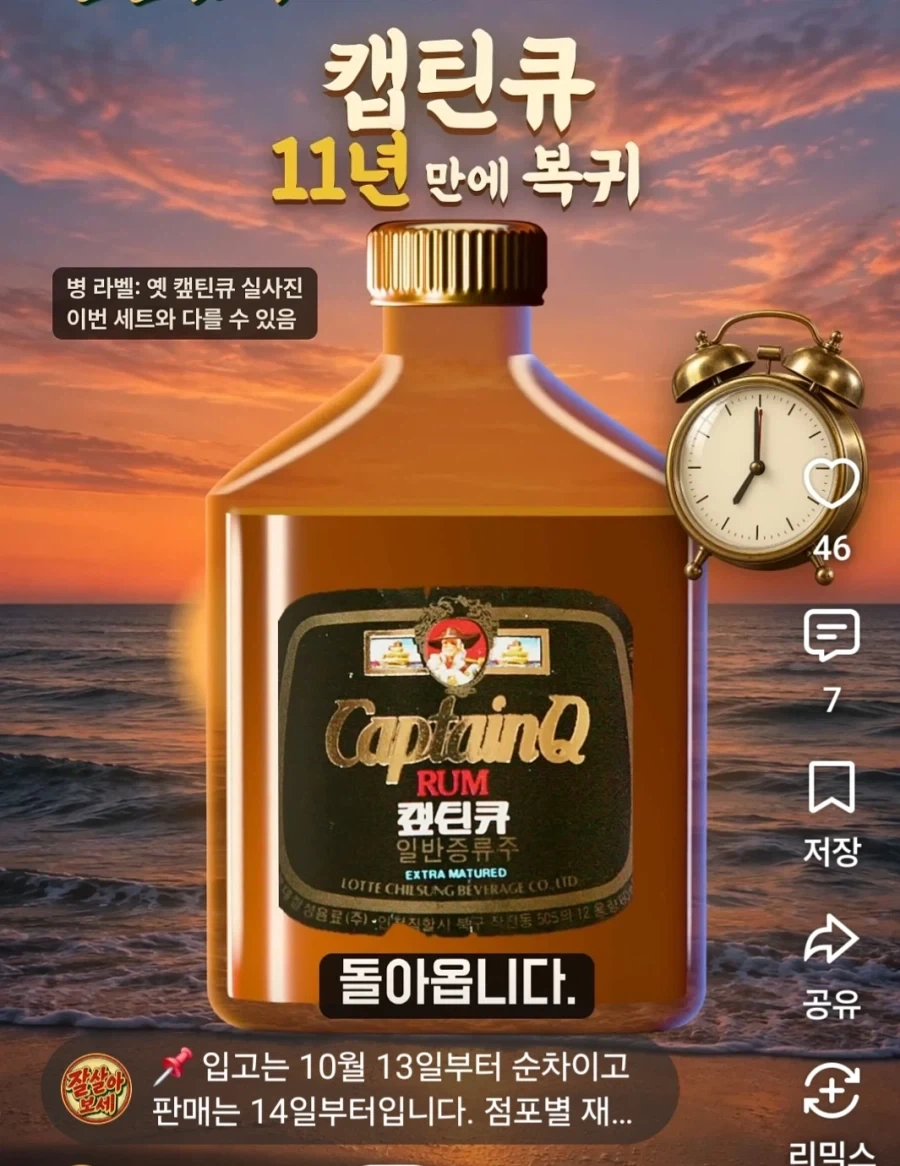 험한 것이 돌아온다_1.webp