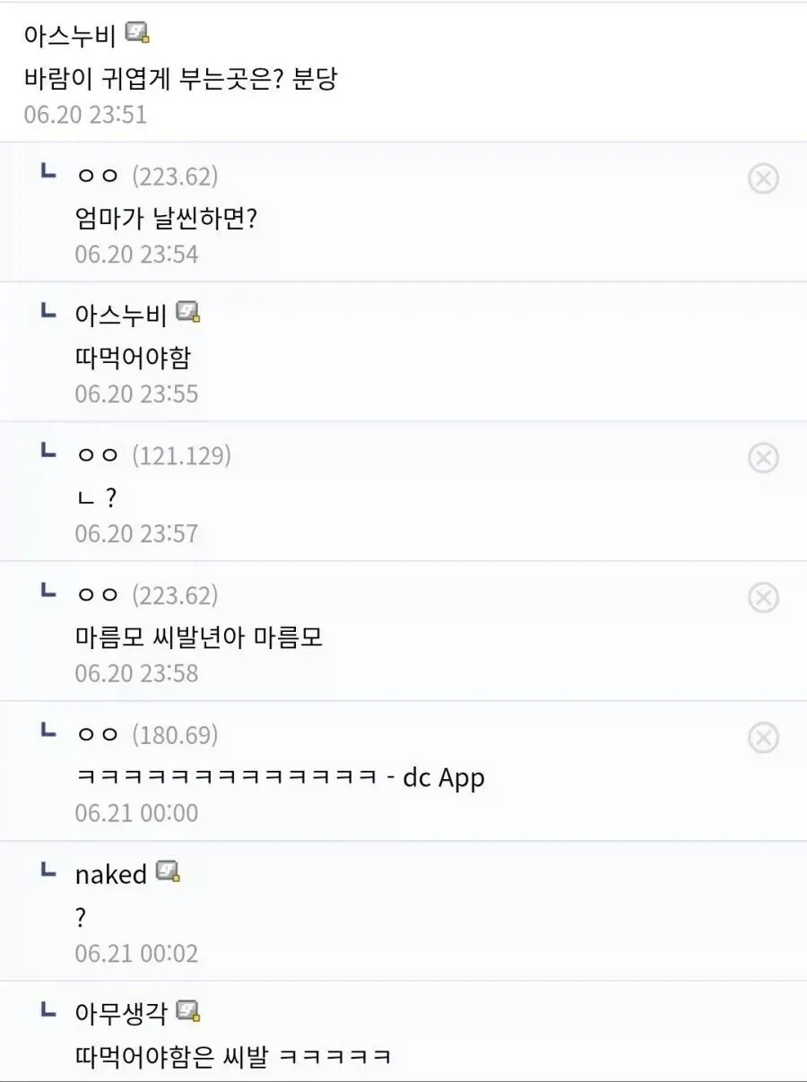엄마가 날씬하면?.jpg_1.webp