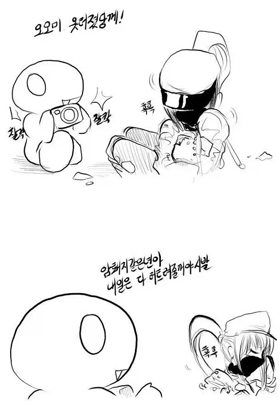 레바나 쭐어나 명예훼손죄 때문에 그나마 살아남은 것_2.webp
