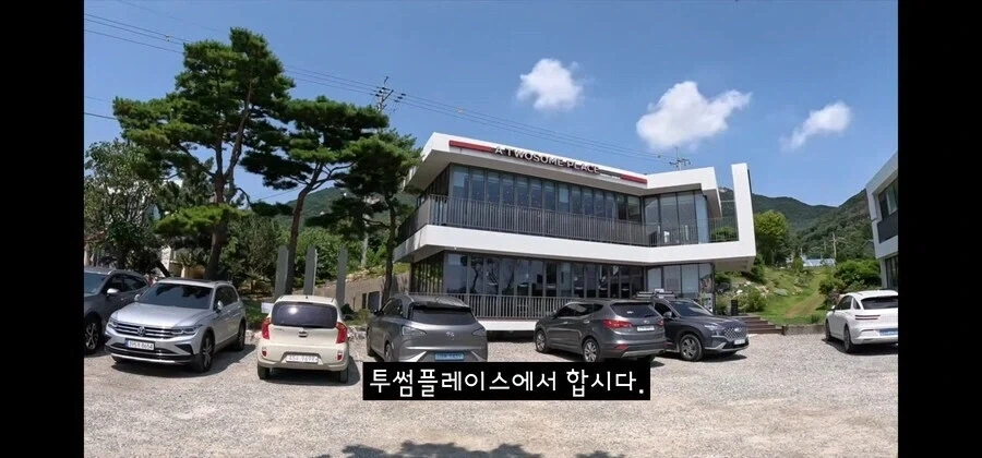 외국인 아재의 한국 프렌차이즈 카페 평가.JPG_1.webp