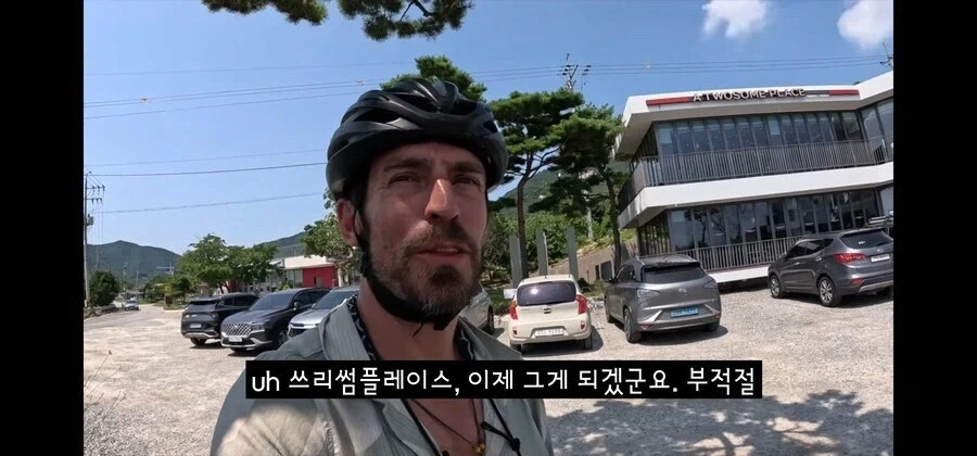 외국인 아재의 한국 프렌차이즈 카페 평가.JPG_3.webp