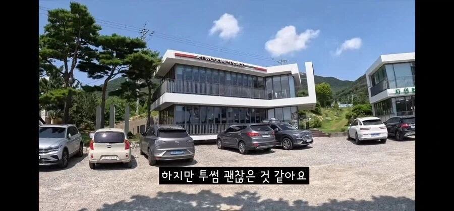 외국인 아재의 한국 프렌차이즈 카페 평가.JPG_4.webp