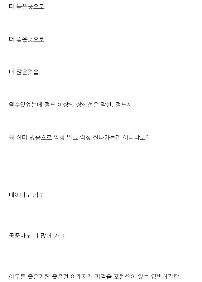 레X 관련해서 이제 좀 저주에 가까워 지는거 같은데_1.webp