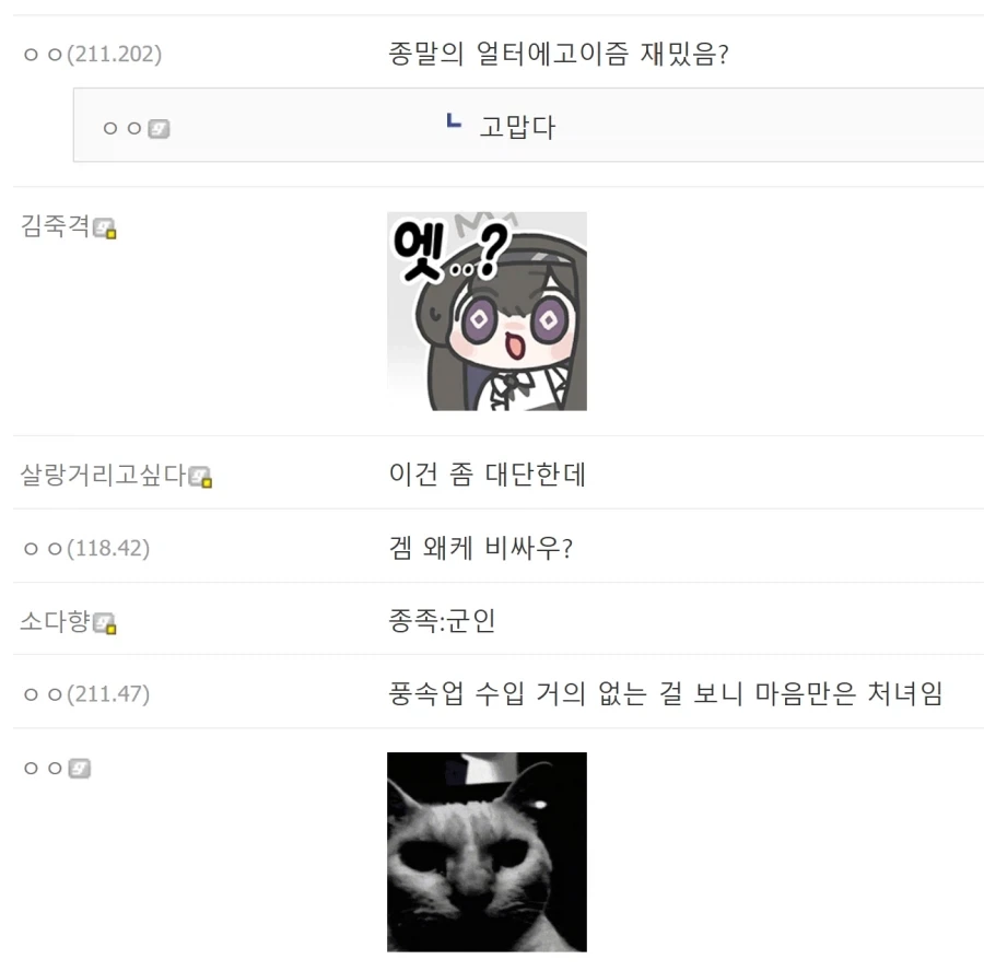 아름다운 한글..._2.webp