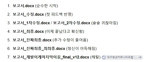지피티 너도 마찬가지구나 ㅋㅋㅋㅋㅋㅋㅋ_1.webp