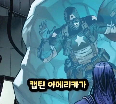 캡틴 아메리카가 2099년 미래에 깨어 난다면?.jpg_1.webp