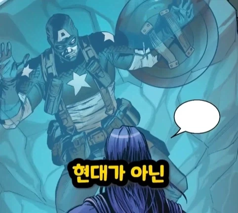 캡틴 아메리카가 2099년 미래에 깨어 난다면?.jpg_2.webp