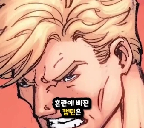 캡틴 아메리카가 2099년 미래에 깨어 난다면?.jpg_4.webp