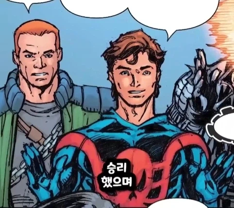 캡틴 아메리카가 2099년 미래에 깨어 난다면?.jpg_9.webp