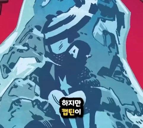 캡틴 아메리카가 2099년 미래에 깨어 난다면?.jpg_12.webp