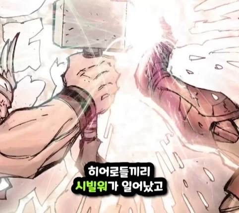 캡틴 아메리카가 2099년 미래에 깨어 난다면?.jpg_14.webp