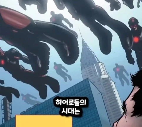캡틴 아메리카가 2099년 미래에 깨어 난다면?.jpg_17.webp