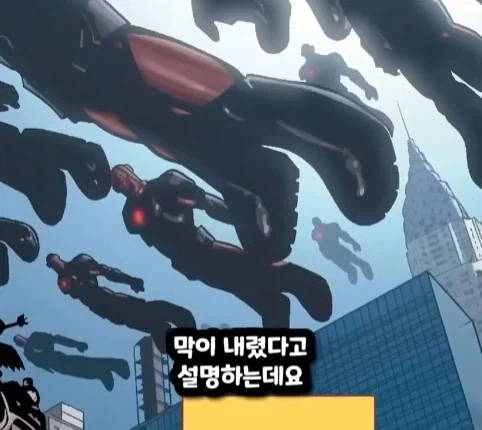 캡틴 아메리카가 2099년 미래에 깨어 난다면?.jpg_18.webp