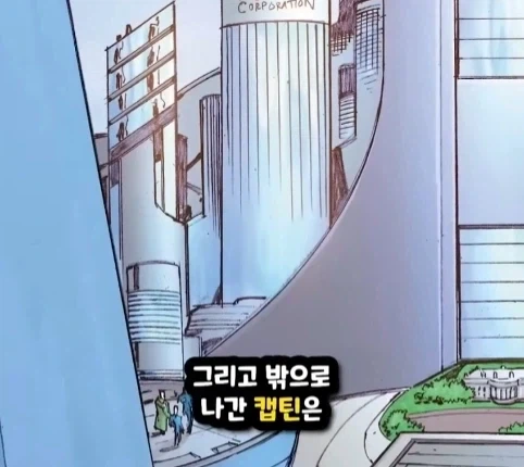 캡틴 아메리카가 2099년 미래에 깨어 난다면?.jpg_19.webp