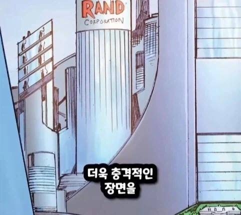 캡틴 아메리카가 2099년 미래에 깨어 난다면?.jpg_20.webp