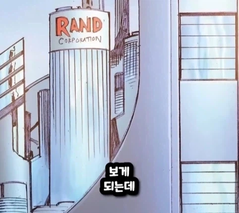 캡틴 아메리카가 2099년 미래에 깨어 난다면?.jpg_21.webp