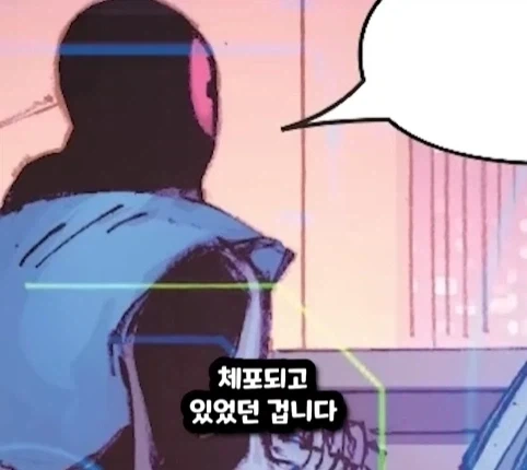 캡틴 아메리카가 2099년 미래에 깨어 난다면?.jpg_25.webp