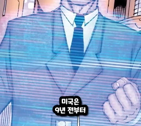 캡틴 아메리카가 2099년 미래에 깨어 난다면?.jpg_27.webp