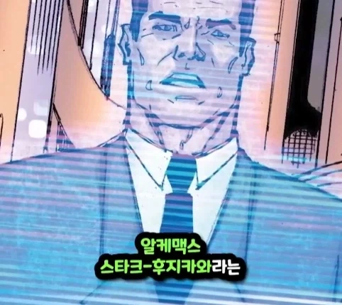 캡틴 아메리카가 2099년 미래에 깨어 난다면?.jpg_28.webp