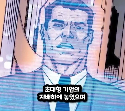 캡틴 아메리카가 2099년 미래에 깨어 난다면?.jpg_29.webp