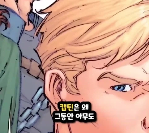 캡틴 아메리카가 2099년 미래에 깨어 난다면?.jpg_34.webp