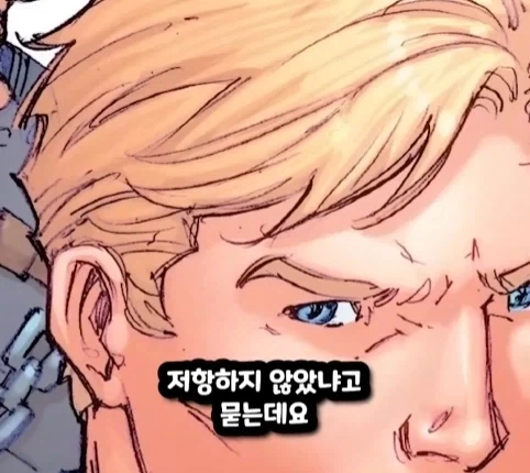 캡틴 아메리카가 2099년 미래에 깨어 난다면?.jpg_35.webp
